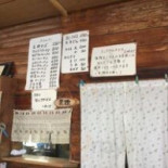 Pescaderías Nemo menu