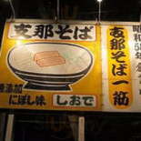 Pescaderías Nemo outside