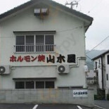 Rotisería Chefcito Exterior