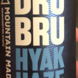 Éxito San Francisco — Barranquilla Logo