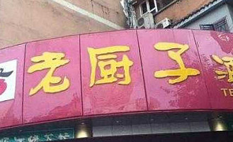 Terasa- Na Světě Exterior