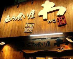 El Peix Que Es Mossega La Cua À l'intérieur