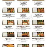 Monari La Pizzeria Italiana Carte