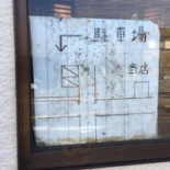 Mcdonald's Taco Carte