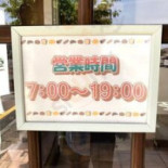 La Capilleta outside