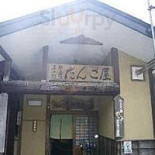 El Corte Inglés Cartagena Extérieur