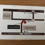 Un Trocito De Francia menu