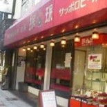 Asador Alfonso Viii Extérieur