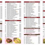 Empanadas El Machetico Carte