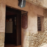 El Buen Yantar Albarracín