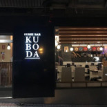 Sushibar Kuboda Dentro