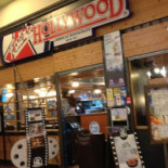 Bar Restaurante Taboada Outside