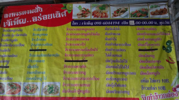 Obrataň Lte S.r.o. menu