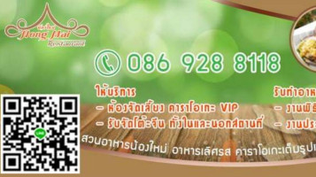 Chata Jindrichovka Carta