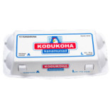 Kose Konsum Exterior