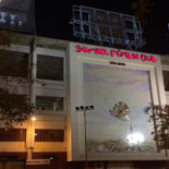 Cervecería Europa Sevilla Exterior