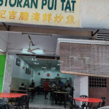 Ramen Komainu outside