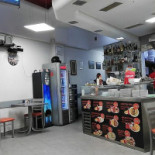 Dersim Evin Kebab And Pizza inside