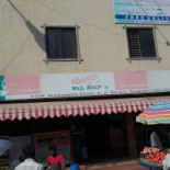 El Empacho-santoña Extérieur