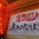 King Döner Kebab menu