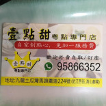 Chelsea Social Club Carte