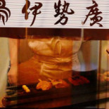 Sidreria El Veleru Boisson