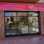 Forn Can Bufí Extérieur