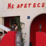 Me Apetece,ibiza Exterior
