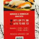 Sou Sushi menu