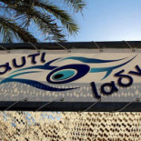 Nauti Lady Wine Club Exterior