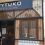 Vytuko Exterior