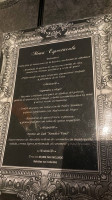 Zak Rendez Vous menu