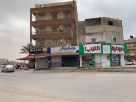 Wessi Coffe Exterior