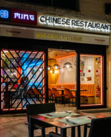 Ming Chinese inside
