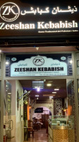 Zeeshan Kebabish food