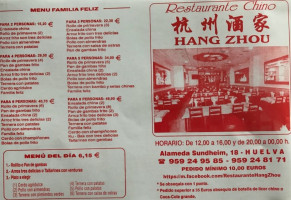 Hang Zhou Chino menu