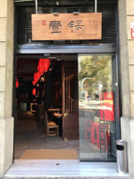 Yī Guō-hotpot De Sichuan inside