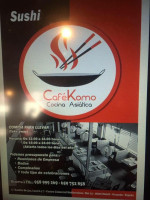 Cafe Komo food