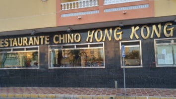 Restaurante Chino Hong Kong food
