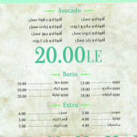 تروبيكا Tropica Comida