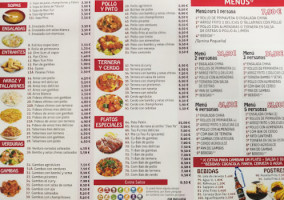 El Jardin menu