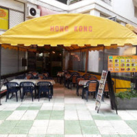 Hong Kong inside