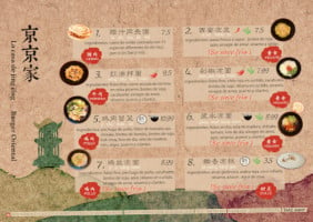 Burguer Oriental menu