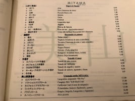 Miyama menu