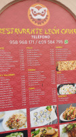 El Nuevo Cafetal food