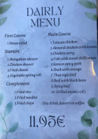 Yaho menu