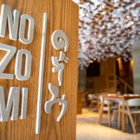 Nozomi Sushi food