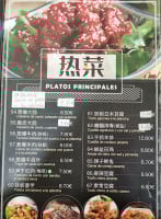 Lao Tou food