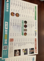 Capet menu