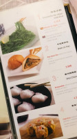 Da Hong Yun menu